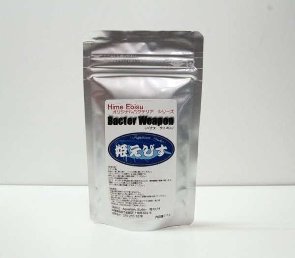 画像1: Ｂａｃｔｅｒ　Ｗｅａｐｏｎ（３５ｇ）バクターウェポン (1)