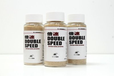 画像1: 倍速DOUBLE SPEED 50ml