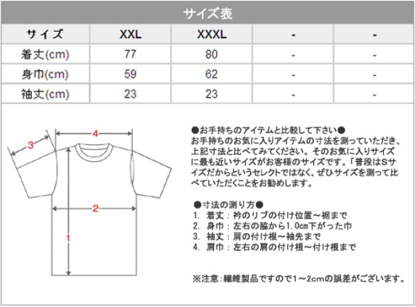 画像15: JSSオリジナルTシャツ　Sサイズ全6色　 (15)