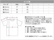 画像15: JSSオリジナルTシャツ　2Lサイズ全2色　 (15)
